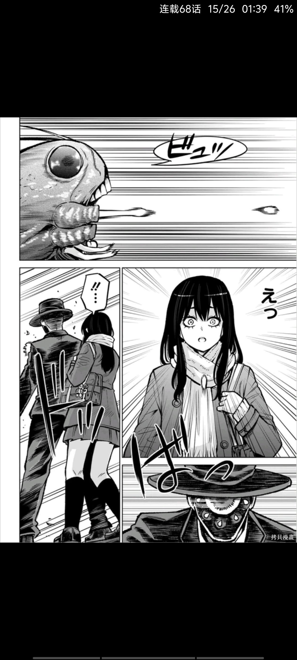 看得见的女孩,阴阳眼见子,动漫,漫画,ACG,二次元