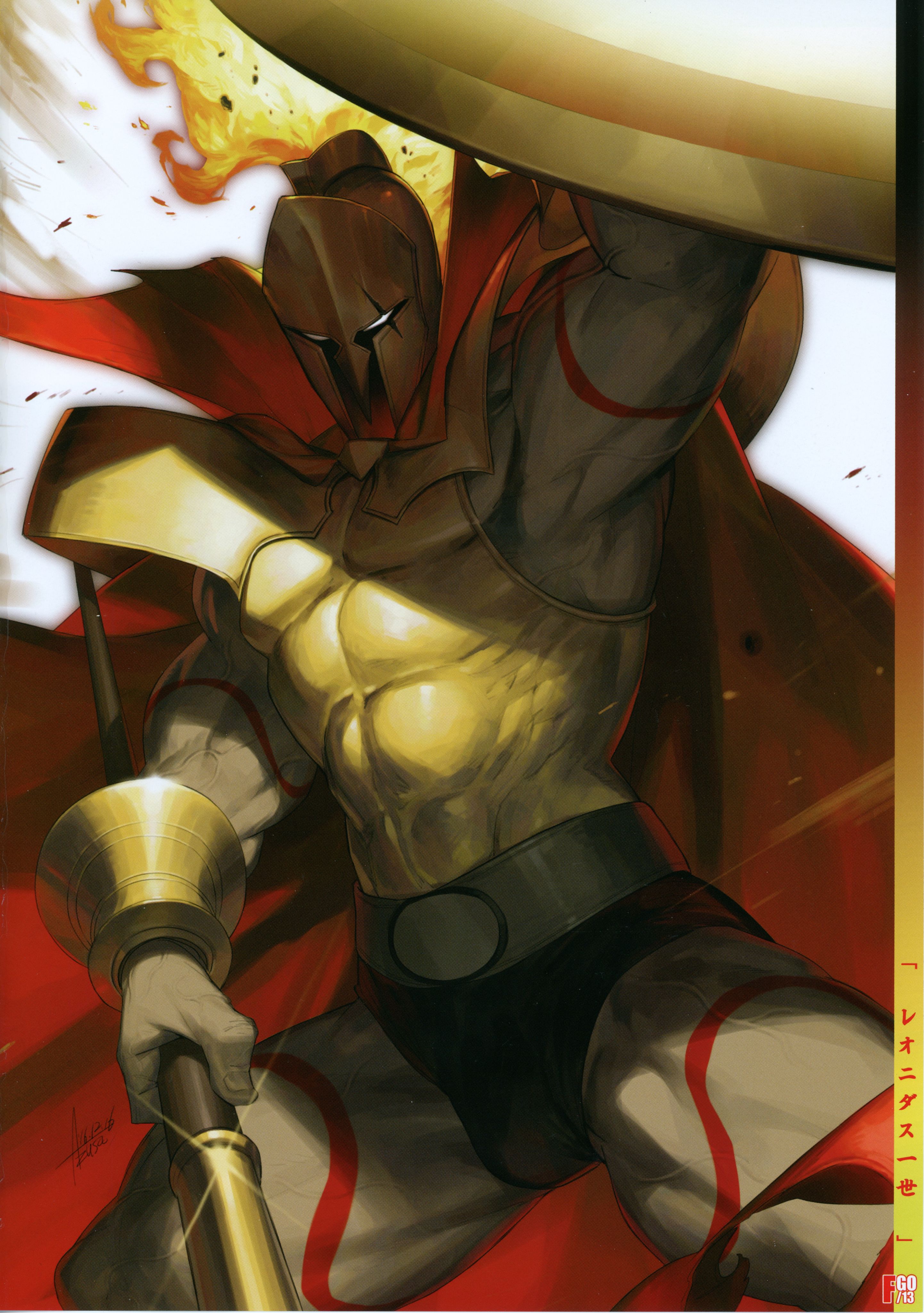 fate,型月,fgo,同人志