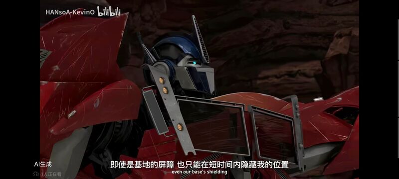 变形金刚,变形金刚领袖之证,动画,动漫,番剧,ACG