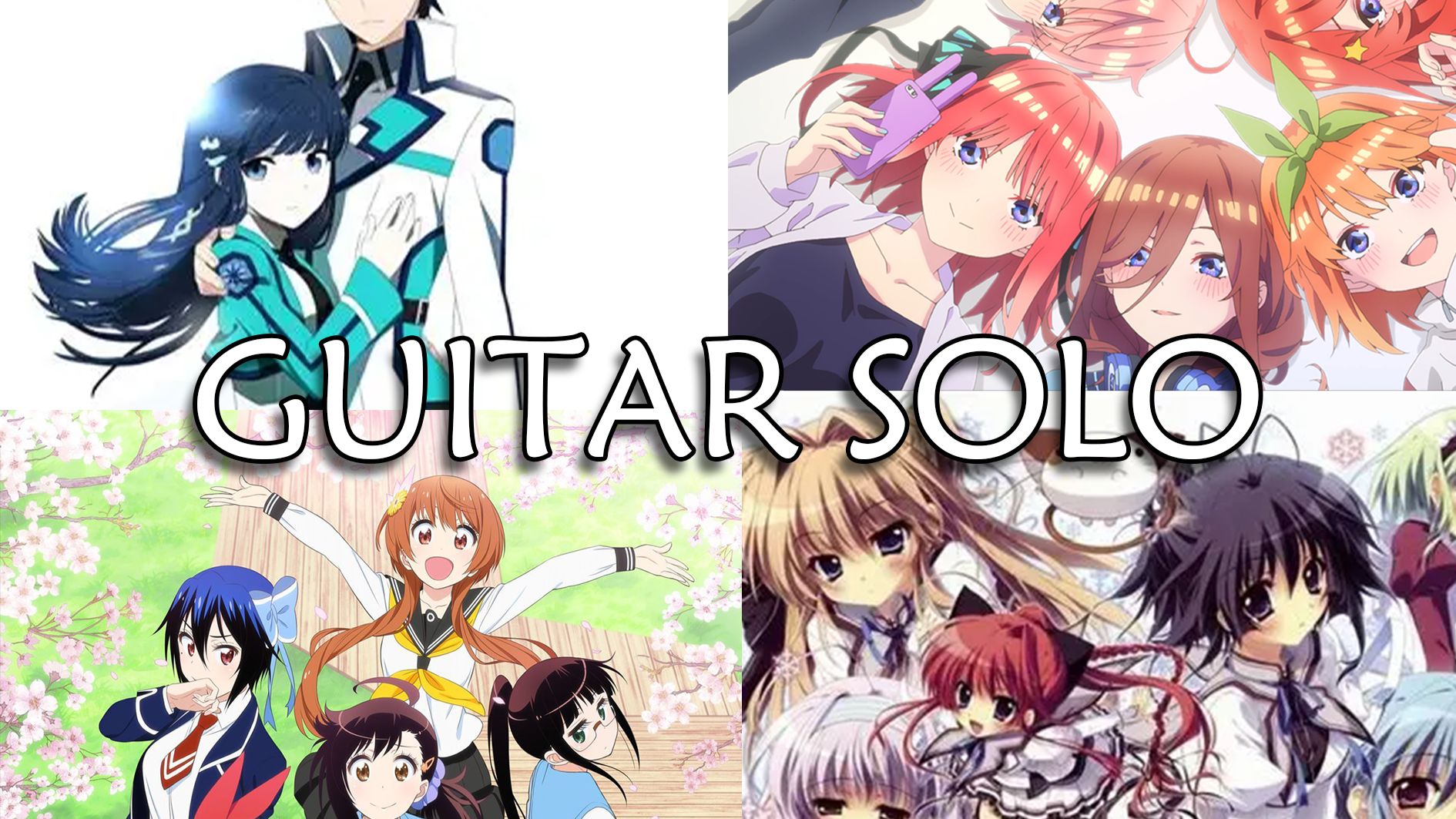 吉他,电吉他,魔劣,五等分的花嫁,伪恋,纯白交响曲