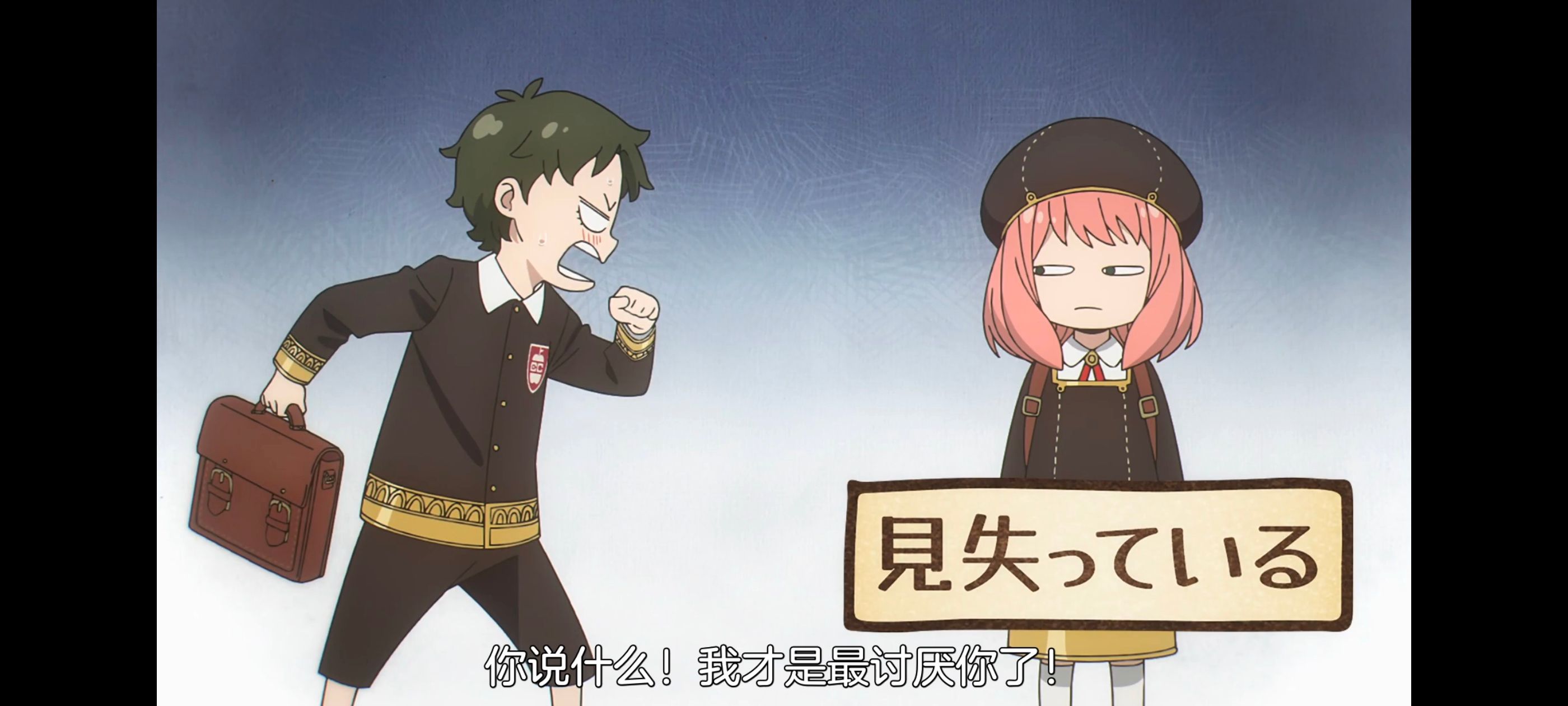 间谍过家家,SPYFAMILY,动画,动漫,番剧,ACG