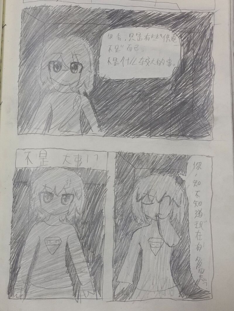 日常,漫画,手绘
