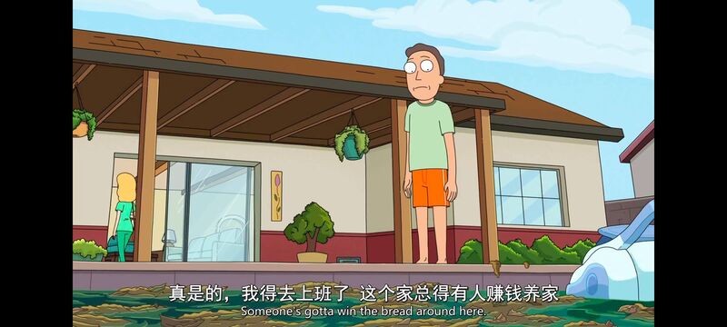 瑞克和莫蒂,瑞克与莫蒂,美漫,动漫,动画,番剧,ACG