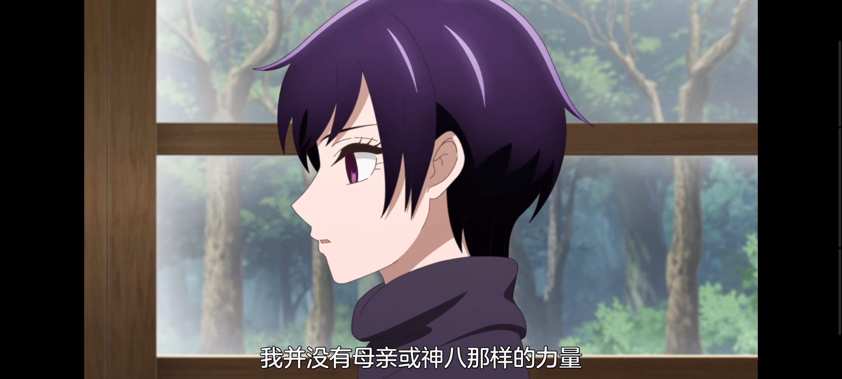 神八小妹并不可怕,小伽椰并不可怕,动画,动漫,番剧,二次元,ACG