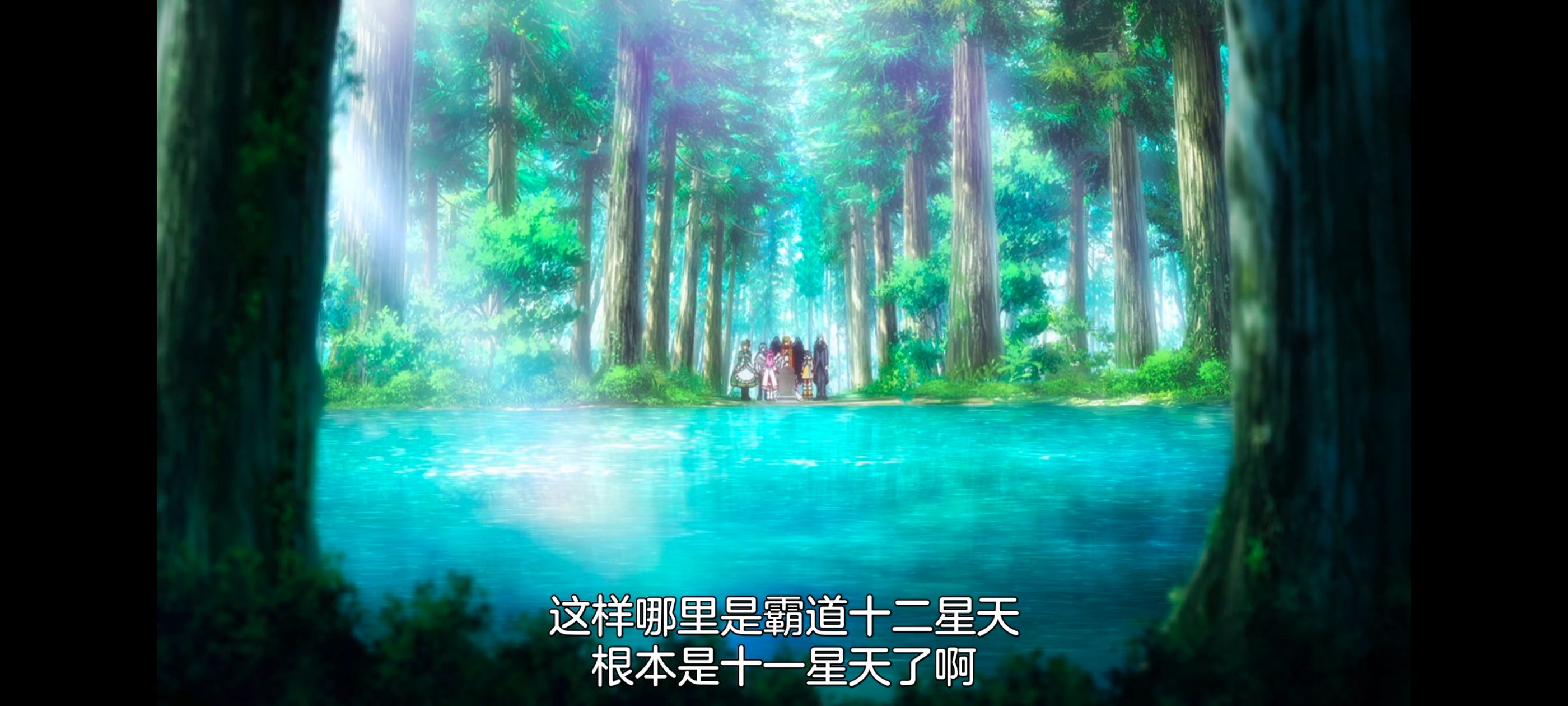 野生的最终BOSS出现了,野生的大魔王出现了,番剧,动漫,动画,ACG